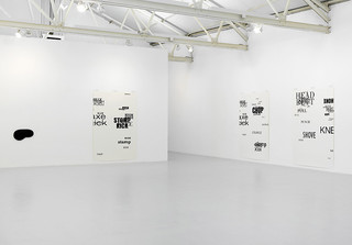 6janice-kerbel.jpg