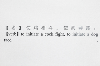 26miaoying.jpg